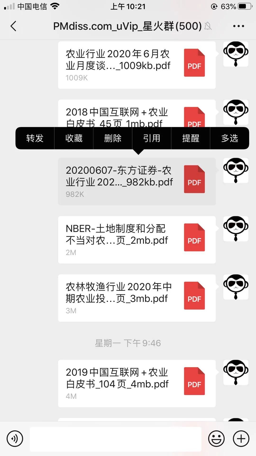 产品江湖：归来即是故人