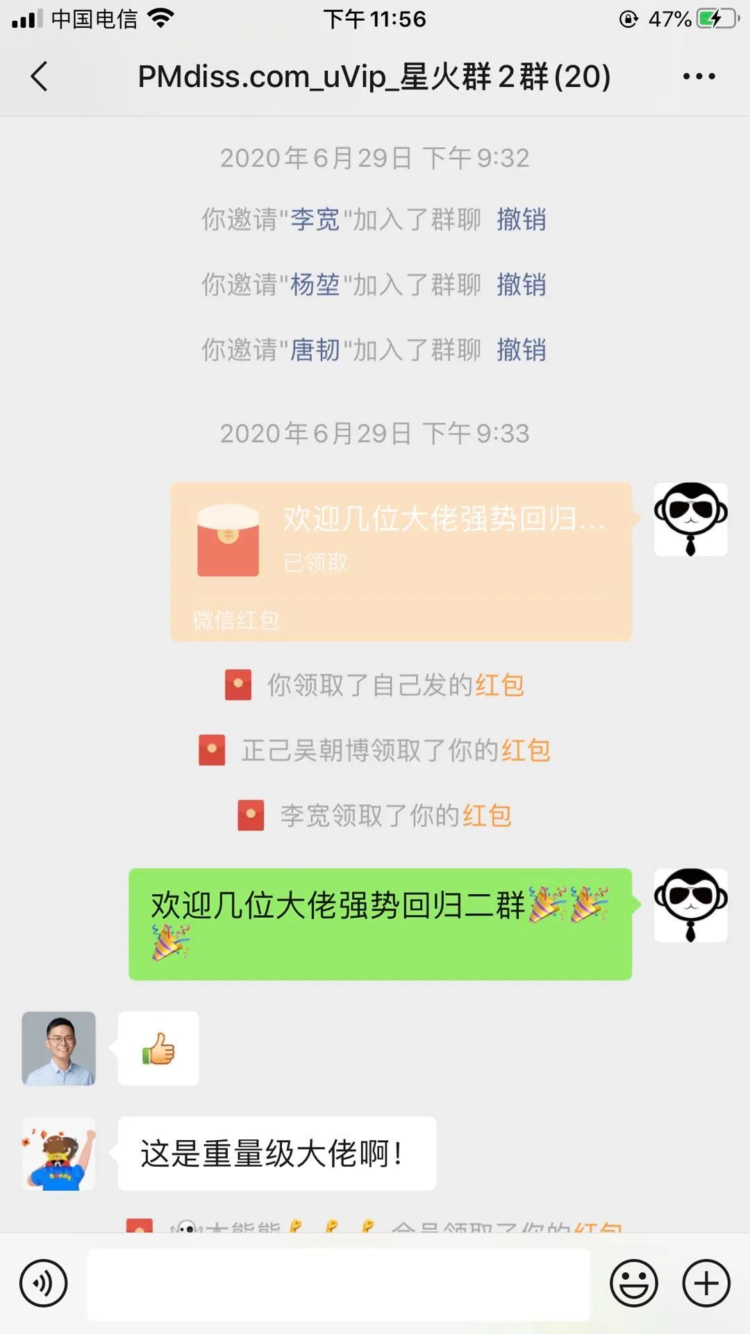 产品江湖：归来即是故人