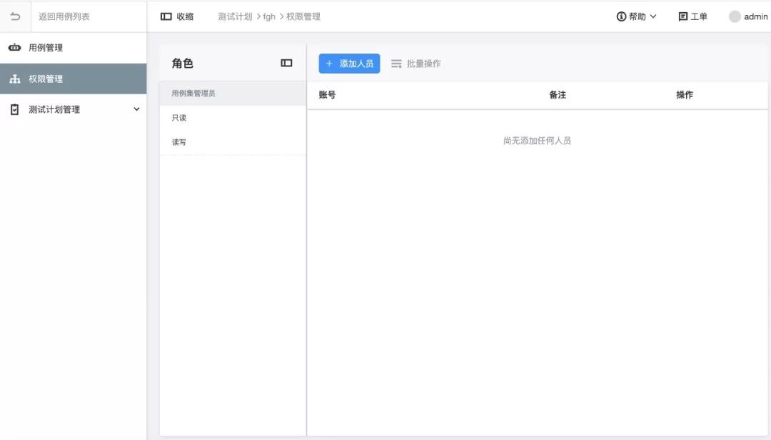 产品江湖：归来即是故人