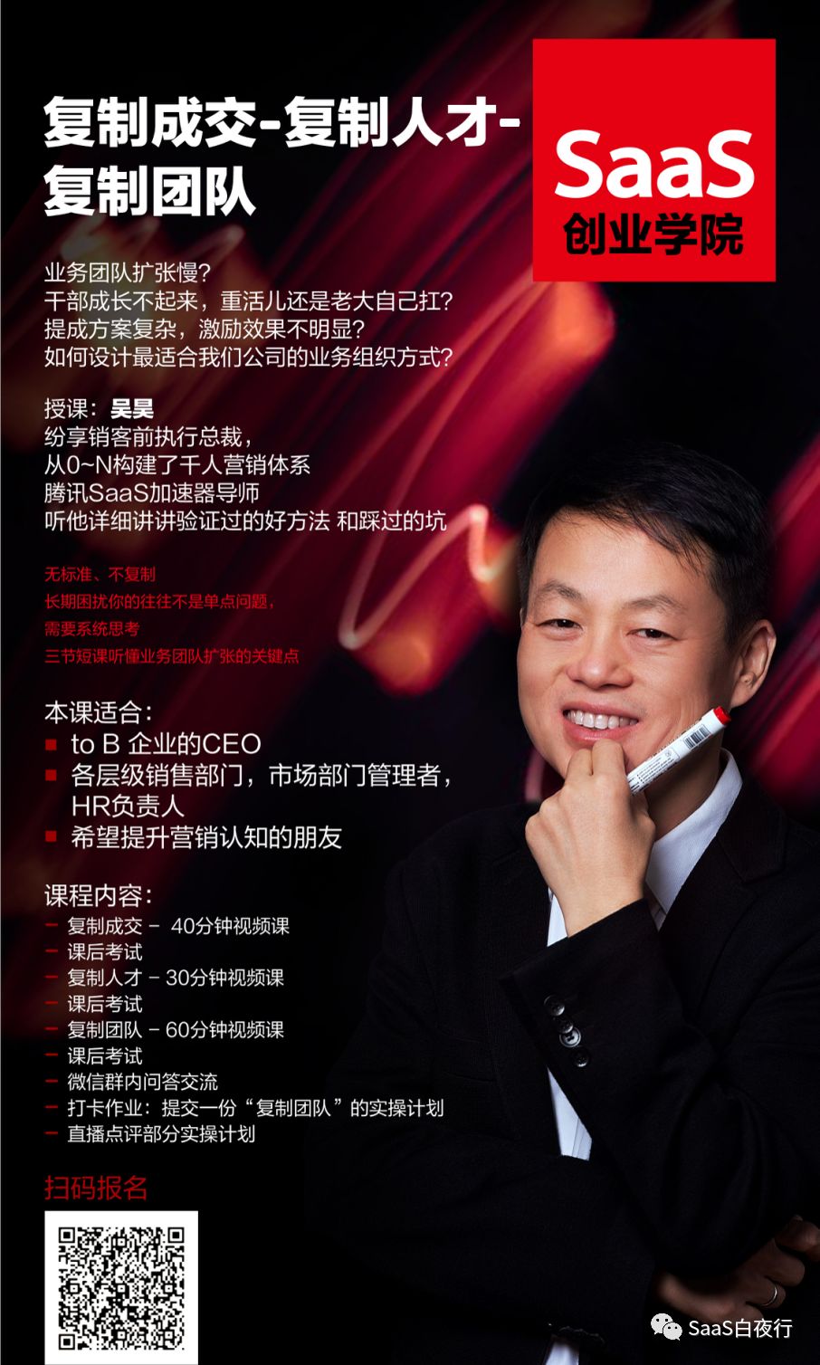 思考方式的革命（三）如何培养时间敏感度？