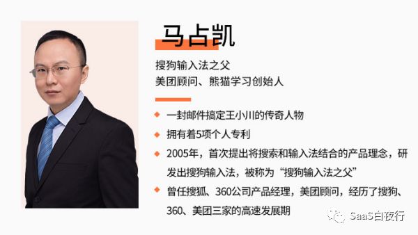 周末我将在产品经理大会做分享,在北京的你不要错过了(福利帖) 周末我将在产品经理大会做分享,在北京的你不要错过了(福利帖)