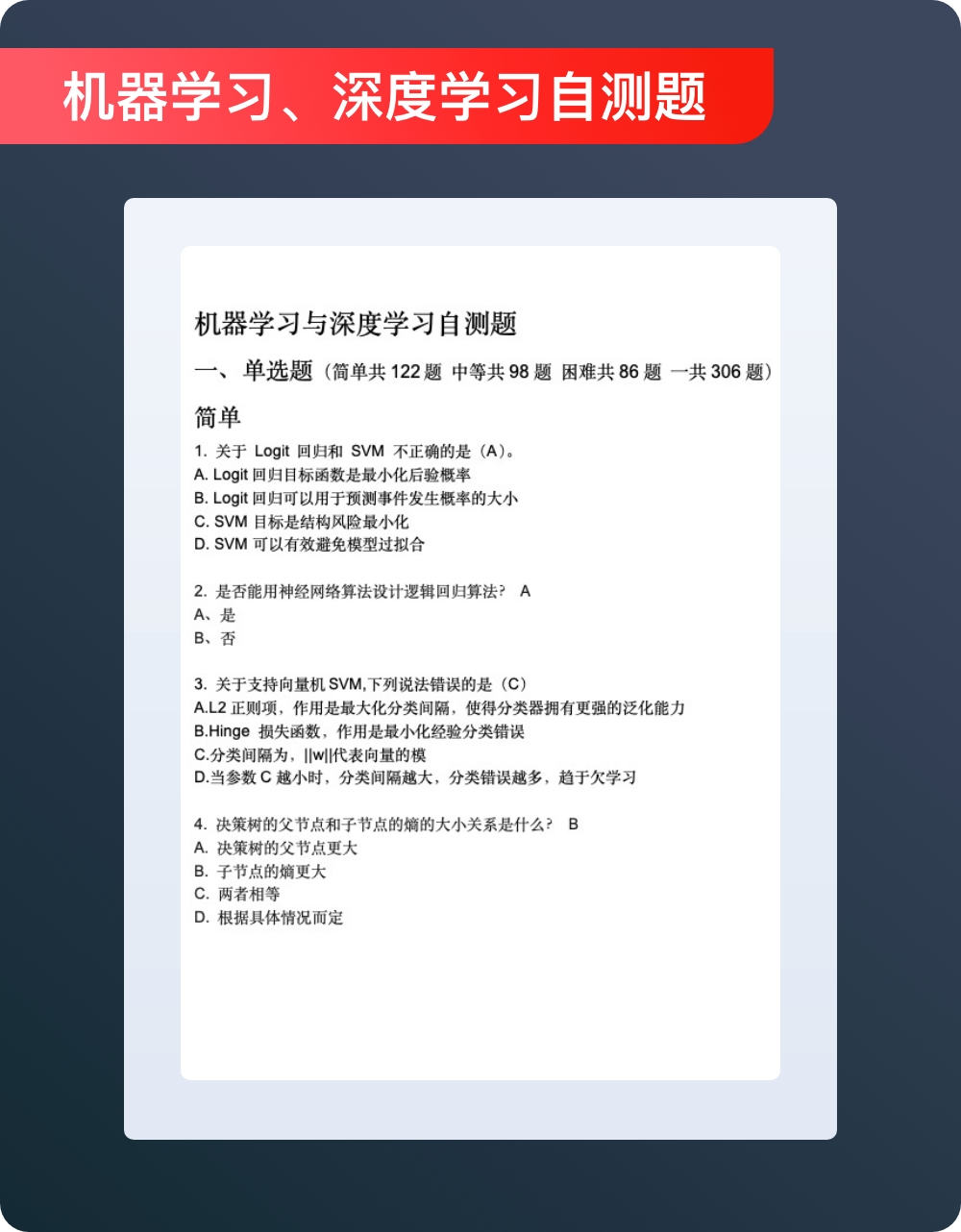 AI工程师面试:技术全面项目经历丰富,还是被拒,问题出在哪里? AI工程师面试:技术全面项目经历丰富,还是被拒,问题出在哪里?