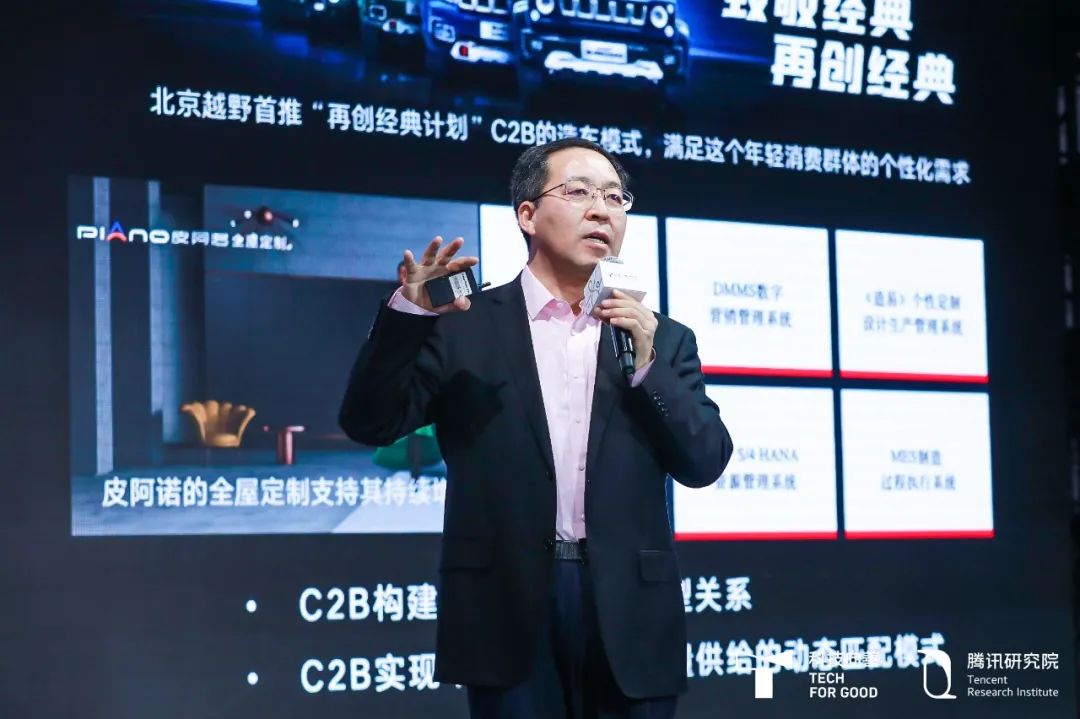 2021，不容忽视的数字经济十大趋势
