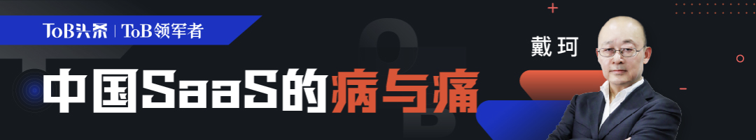拐点过后，中国HR SaaS能否进入井喷期？