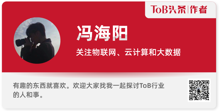 拐点过后，中国HR SaaS能否进入井喷期？