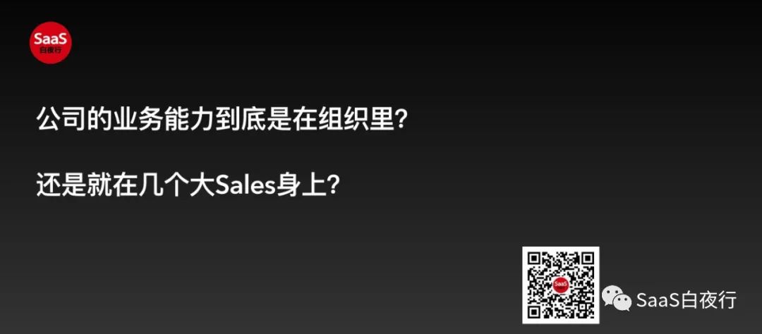 SaaS创业路线图 (101）年底冲刺的正确姿势