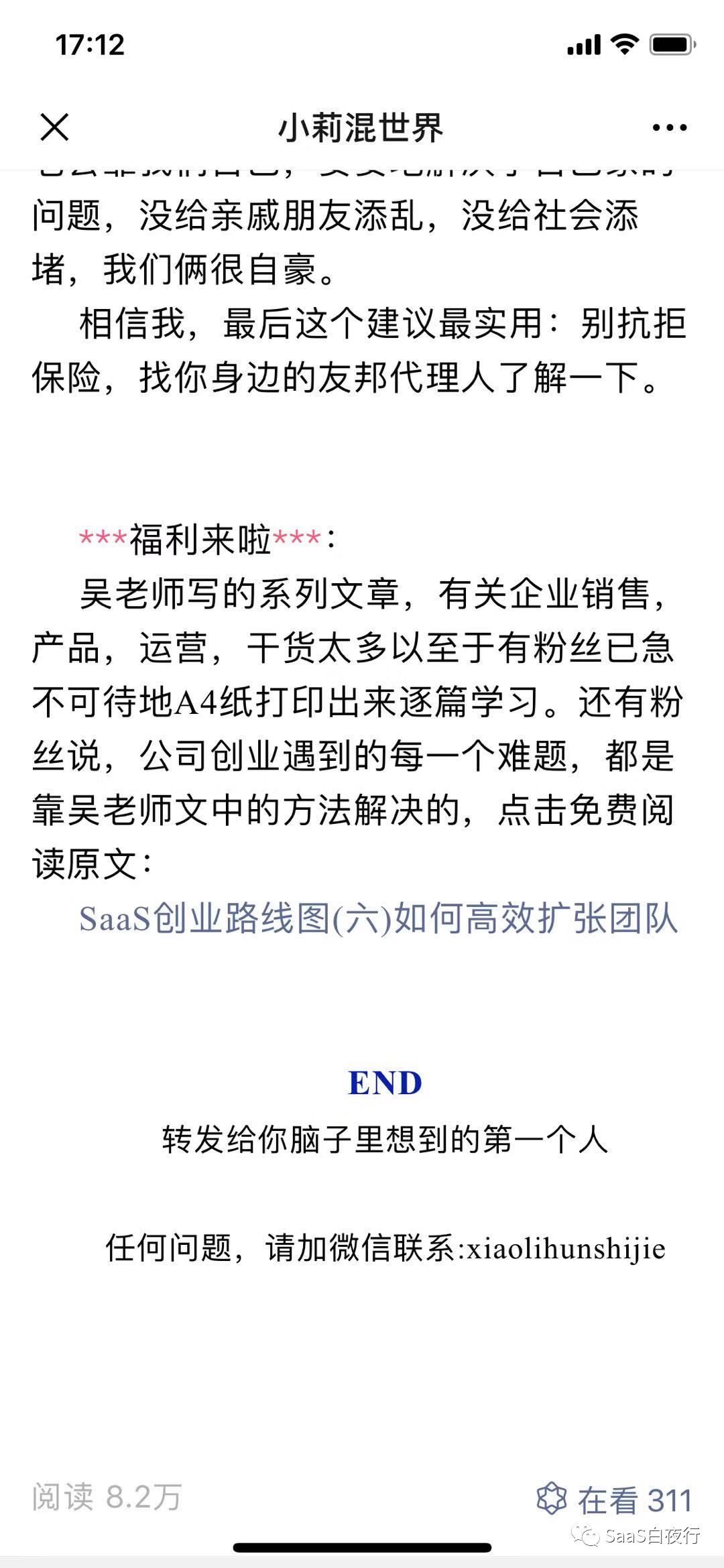 受打击了...
