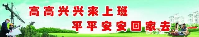 工厂安全事故发生概率最高的地方，竟然是这里！