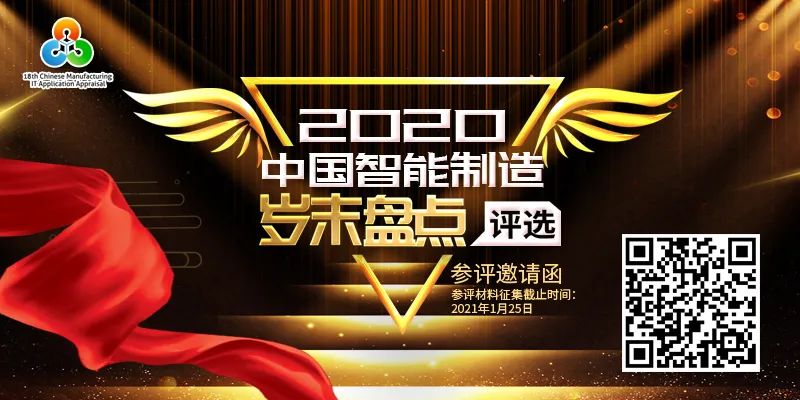 制造企业考核指标的4大误区！