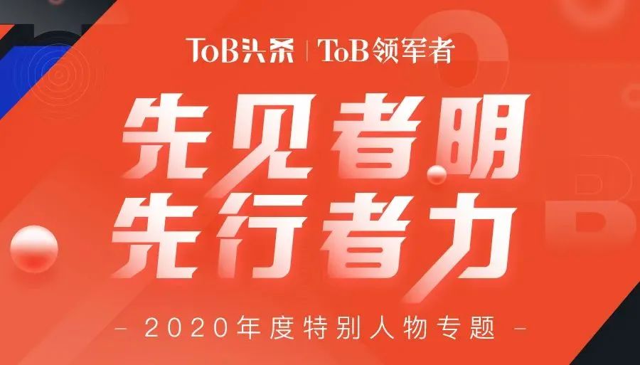 拐点过后，中国HR SaaS能否进入井喷期？
