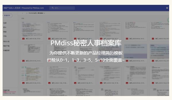 产品江湖：归来即是故人