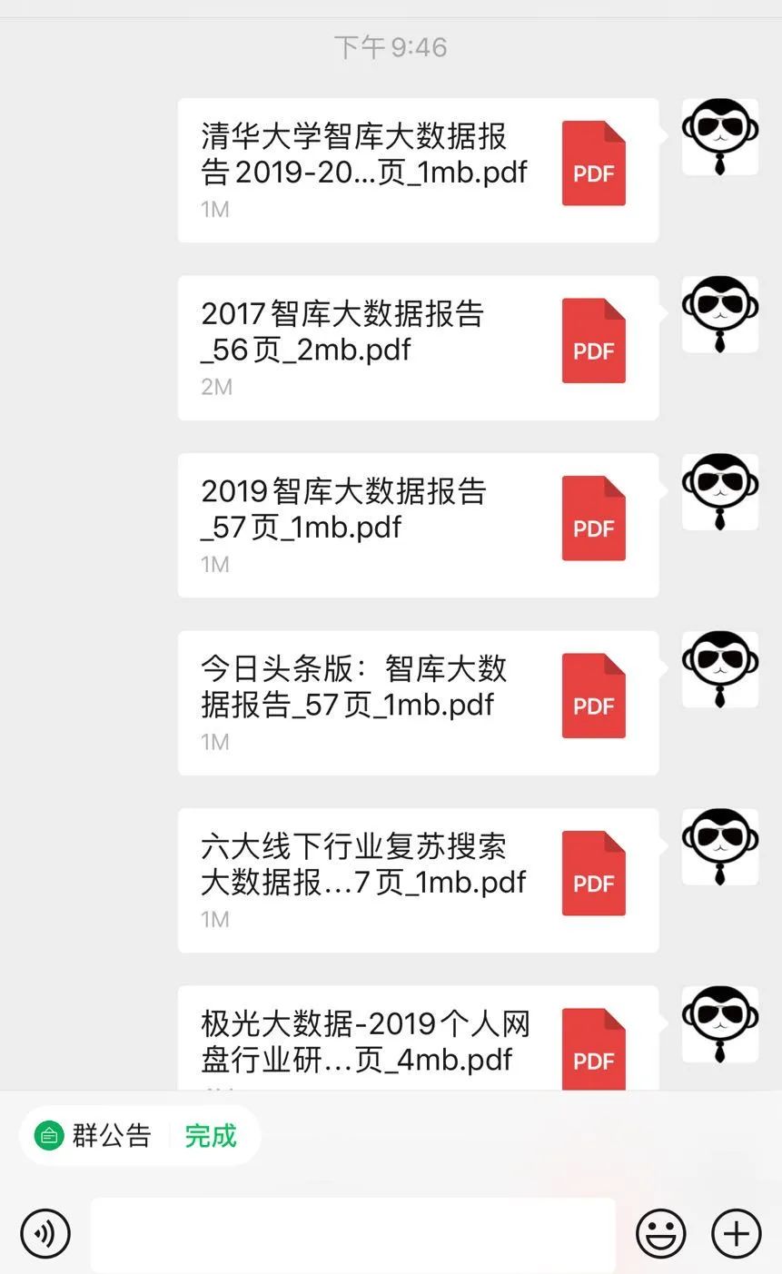 产品江湖：归来即是故人