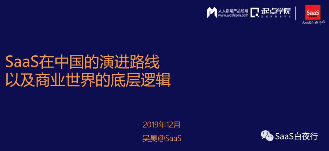to B也是高频打低频吗？#商业感悟#（3）