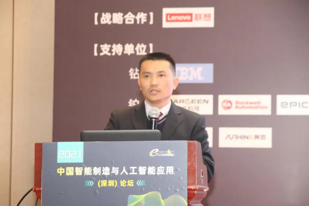 联想亮相中国智能制造与人工智能应用论坛，持续引领并赋能中国智能化变革