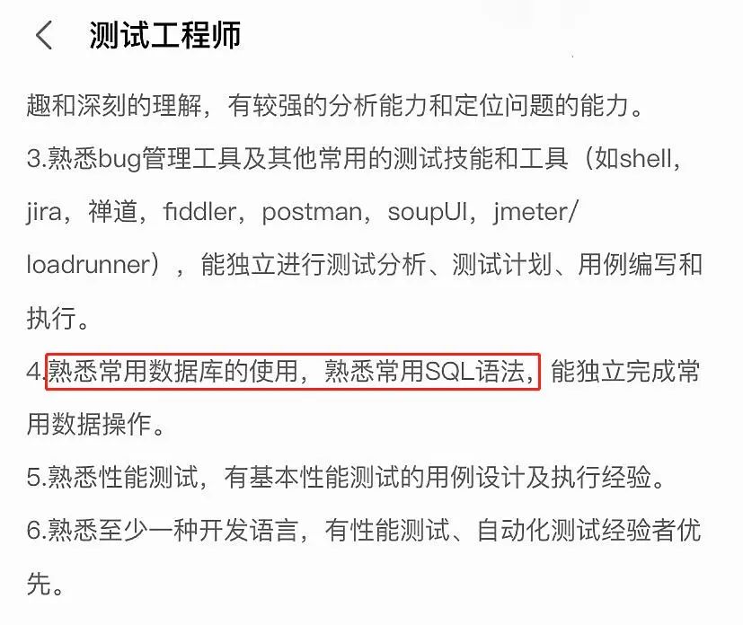 拿到字节跳动50K offer的PM，都是什么水平？