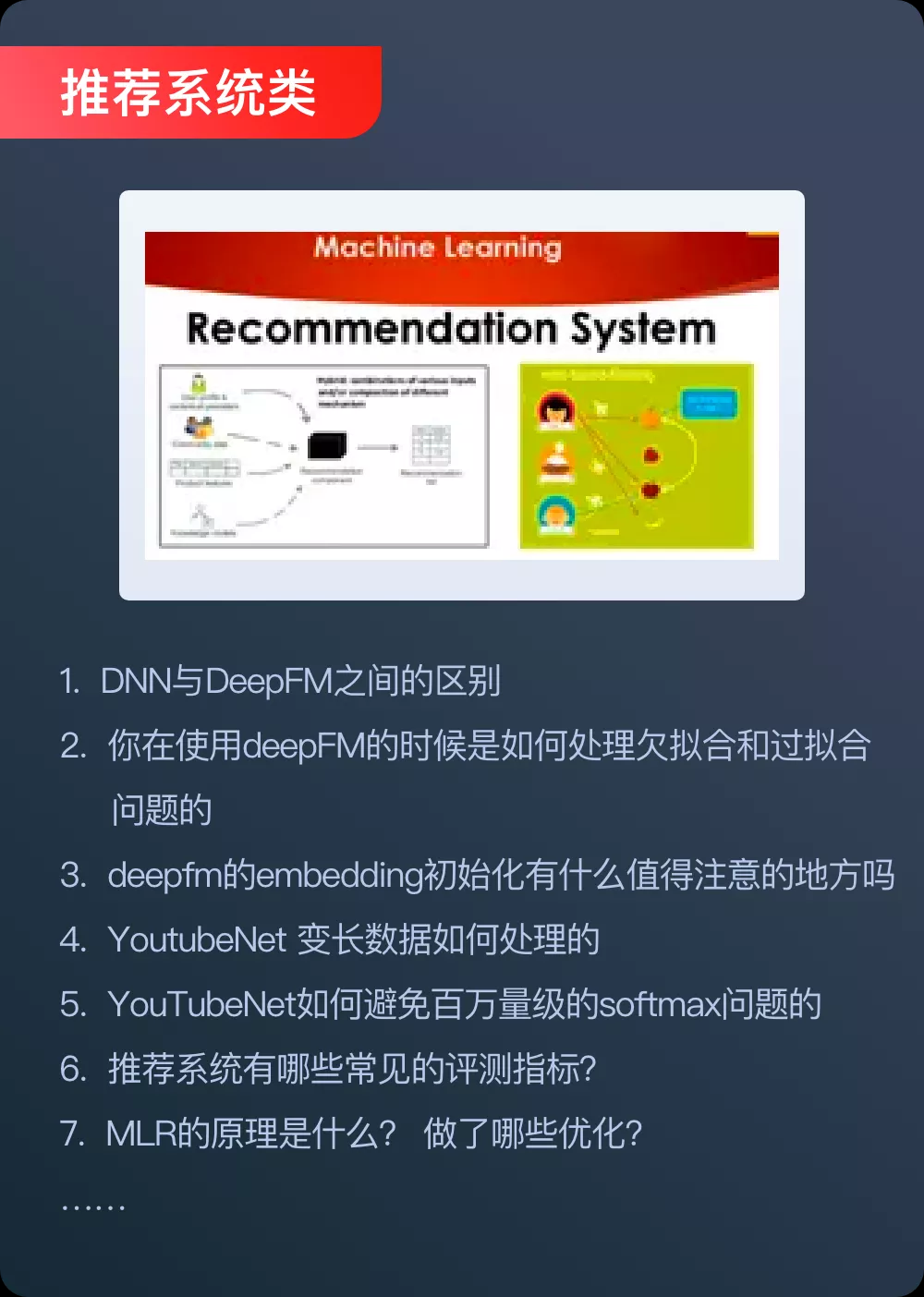 AI工程师面试:技术全面项目经历丰富,还是被拒,问题出在哪里? AI工程师面试:技术全面项目经历丰富,还是被拒,问题出在哪里?