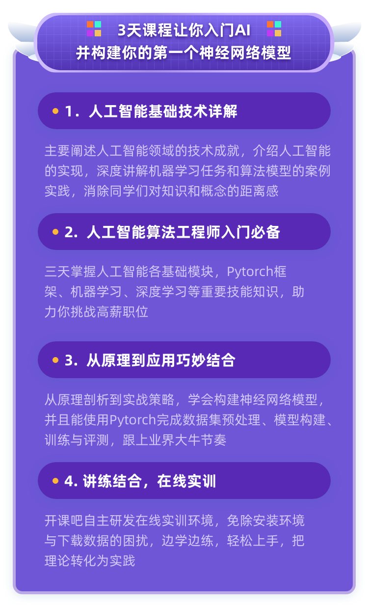 AI人才争夺战已经开始,你还在心甘情愿当小白? AI人才争夺战已经开始,你还在心甘情愿当小白?