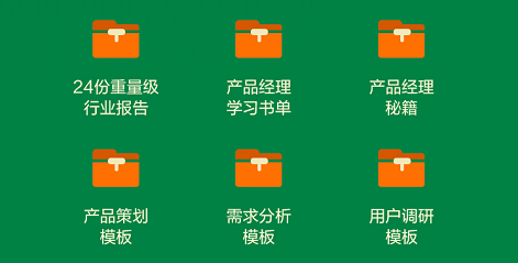 为什么产品经理总是被怼？