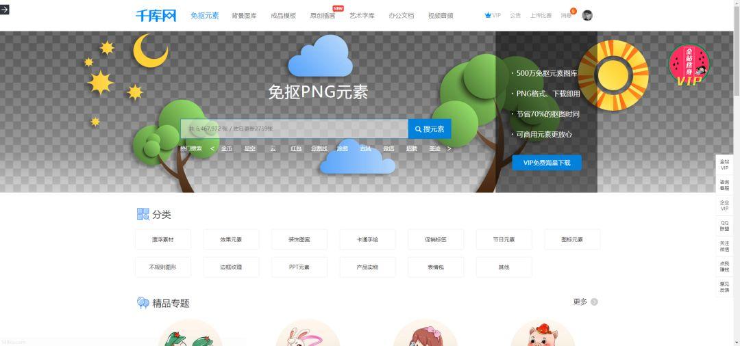 %title插图%num
