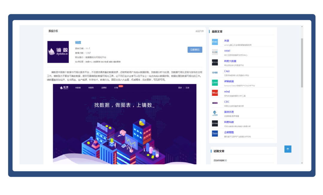 %title插图%num