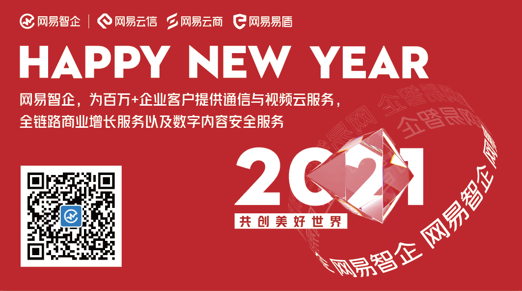 2021，不容忽视的数字经济十大趋势