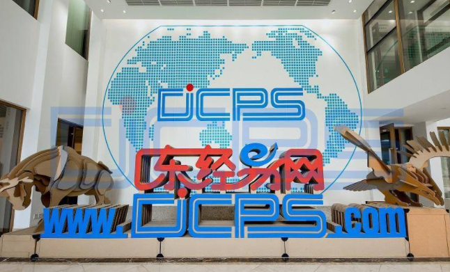 东经易网完成近亿元B轮融资，加速打造包装产业互联网平台