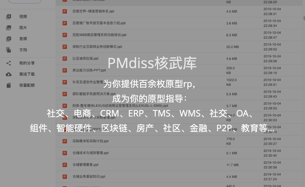 产品江湖：归来即是故人