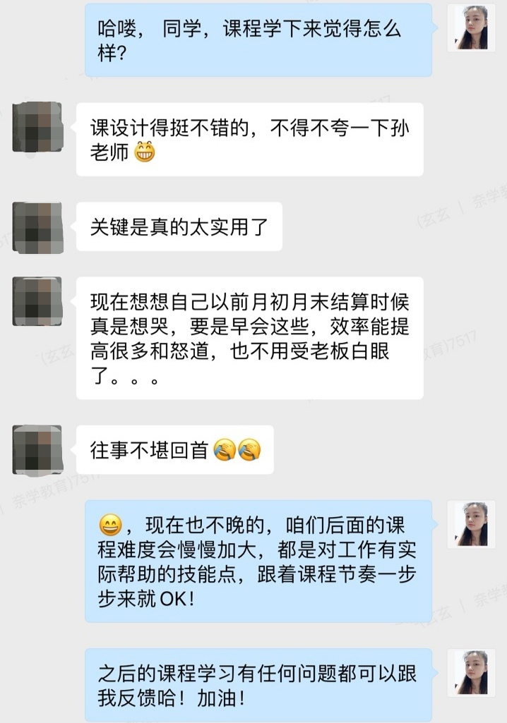 SaaS专家回首10年产品经理路，1点忠告希望在2021帮到你
