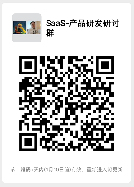 【拉群贴】#商业感吴#（7）正反馈陷阱