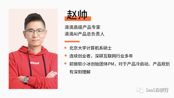 周末我将在产品经理大会做分享，在北京的你不要错过了（福利帖）