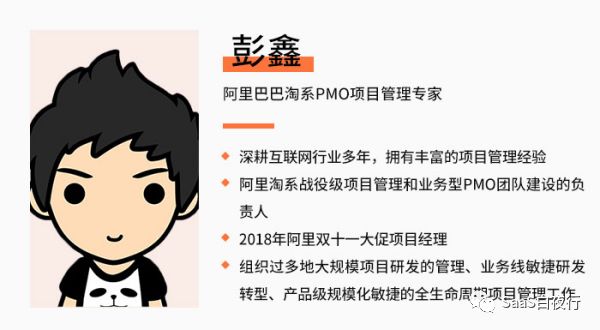 周末我将在产品经理大会做分享，在北京的你不要错过了（福利帖）