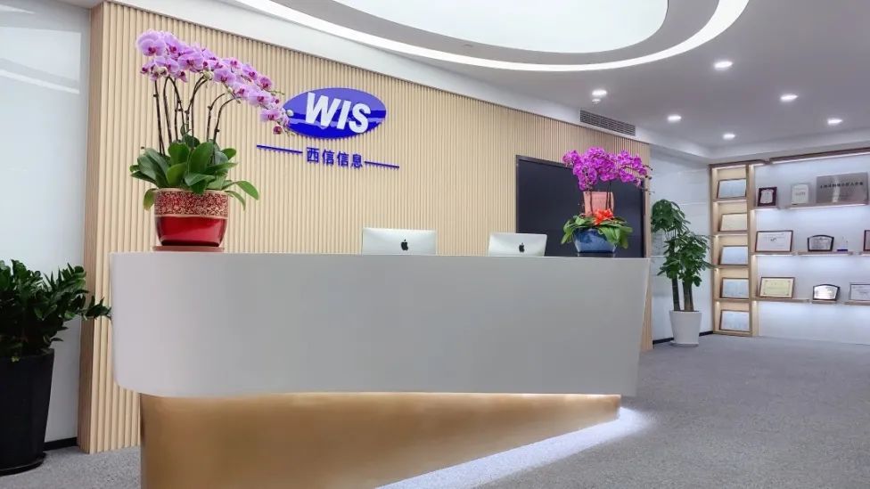 ​打造数字化转型核心力量，西信要做制造业的“追光者”