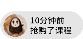 拿到字节跳动50K offer的PM，都是什么水平？