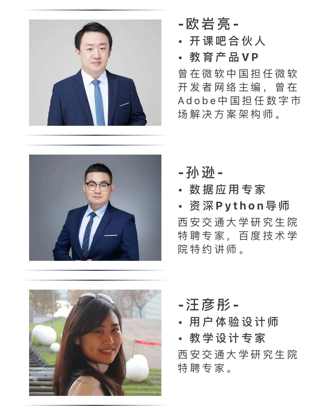 拿到字节跳动50K offer的PM，都是什么水平？