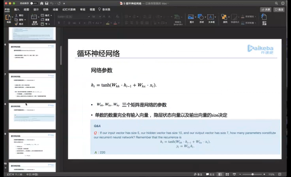 如何才能在时代发展的风口下乘风破浪呢？