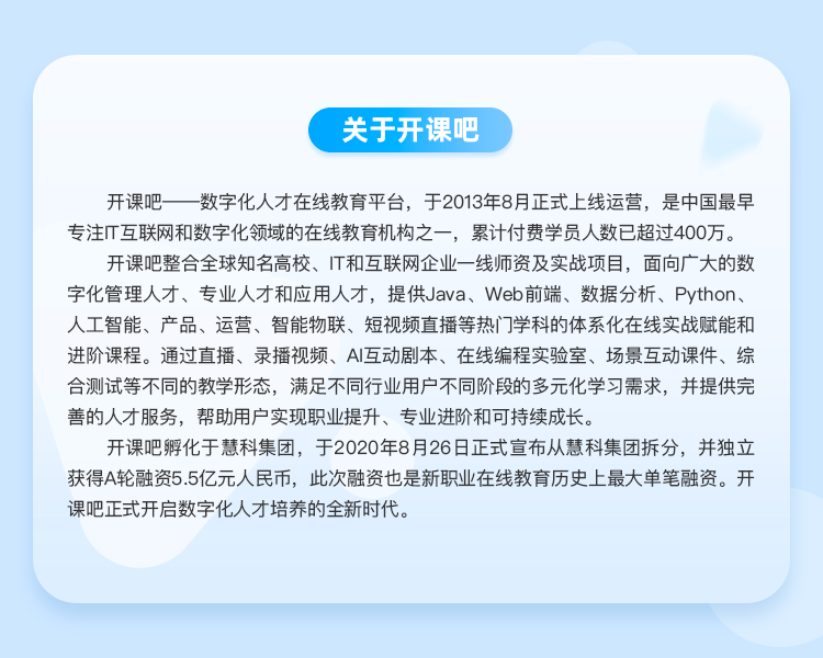 如何才能在时代发展的风口下乘风破浪呢? 如何才能在时代发展的风口下乘风破浪呢?