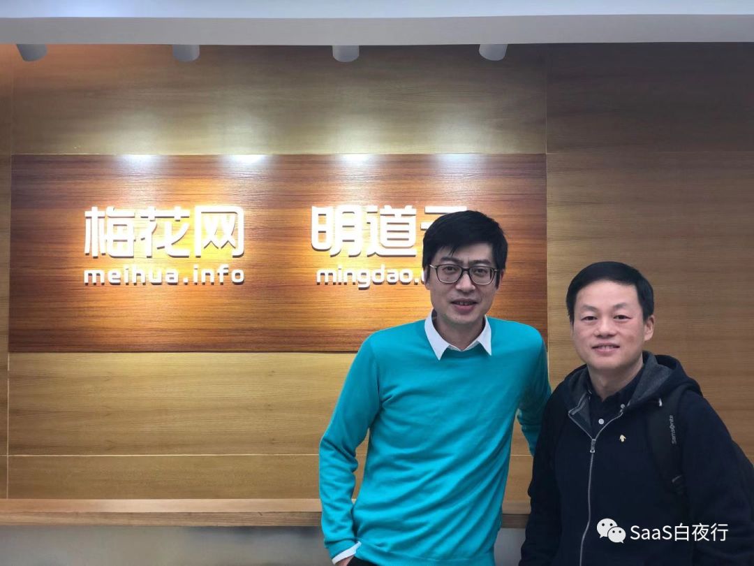 本周末在杭州的闭门会：讨论市场、销售如何协同达成高速增长？
