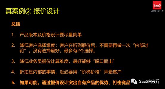 5月21日《可复制的市场成功》讲座招生贴
