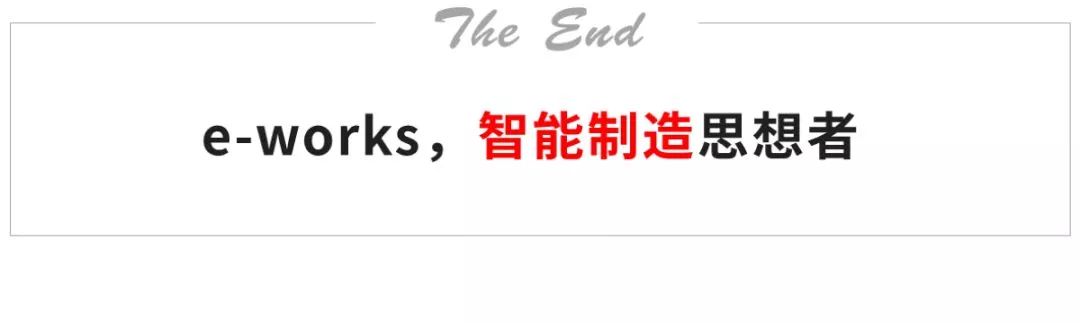 重量级发布！2020-2021中国智能制造十大热点新鲜出炉！