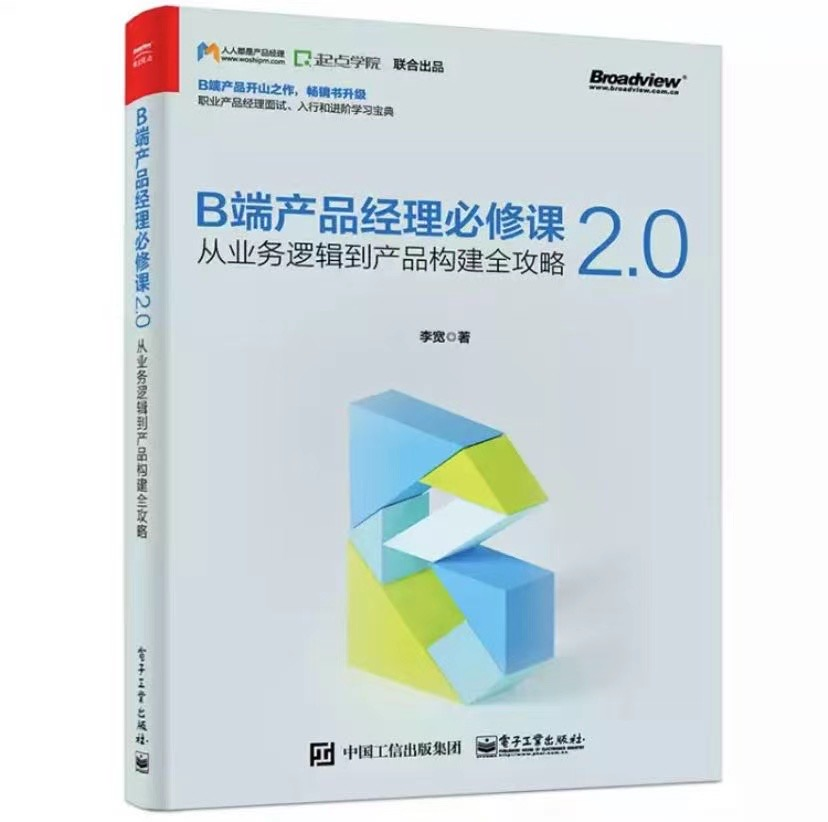 先有产品管理,后有产品经理 先有产品管理,后有产品经理