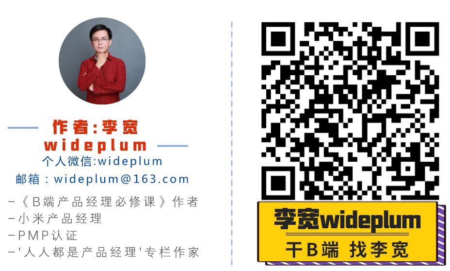 敢于务虚是产品人进阶的前提