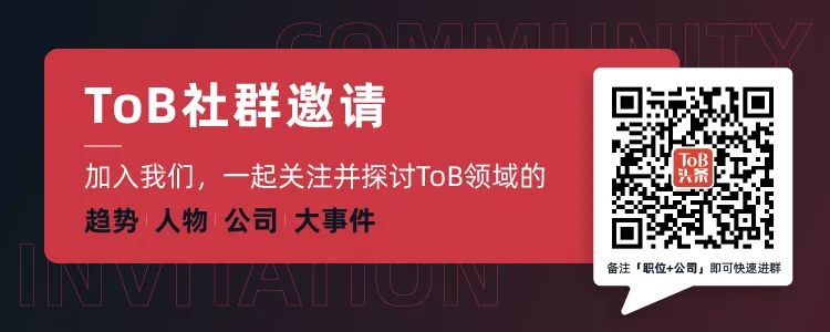 拐点过后，中国HR SaaS能否进入井喷期？