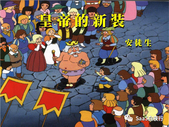 SaaS创业路线图 (93）销售铁军 打造手册（开篇）