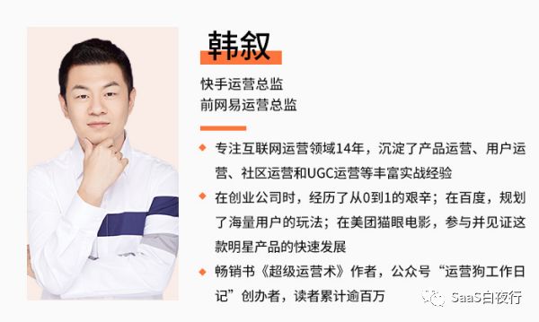 周末我将在产品经理大会做分享，在北京的你不要错过了（福利帖）