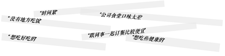 从0到1完整思路教学：一款颠覆性的互联网产品，是如何诞生的？
