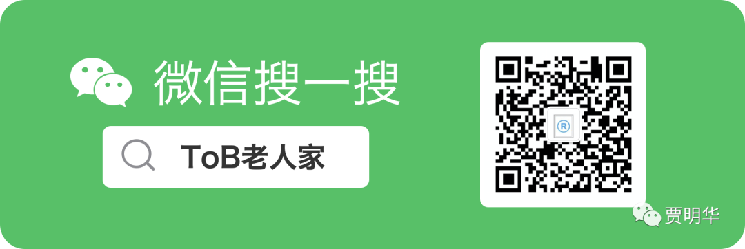 2021年为你推荐的8个产品经理公众号（内有福利）