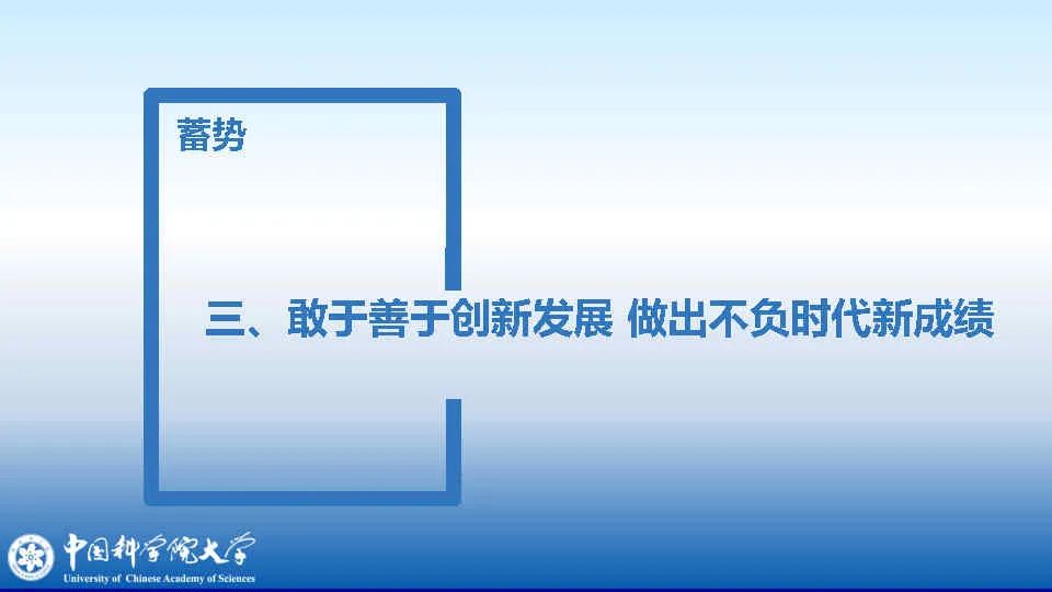 李颖：IT产业赋能国家应急管理体系和能力的数字化转型之路