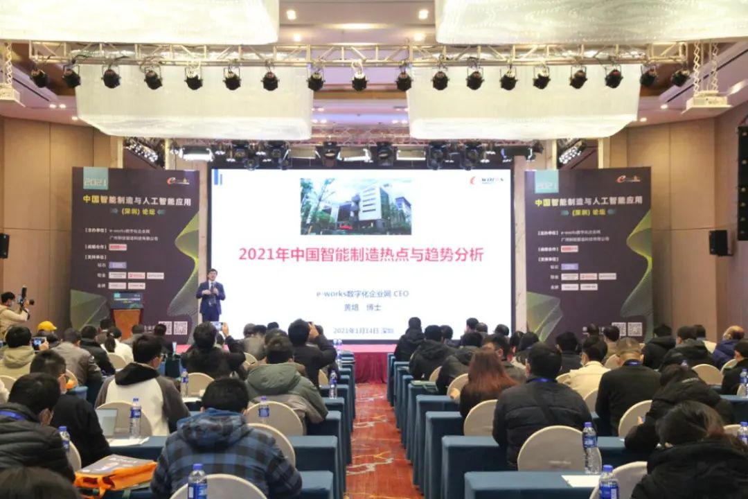 联想亮相中国智能制造与人工智能应用论坛，持续引领并赋能中国智能化变革