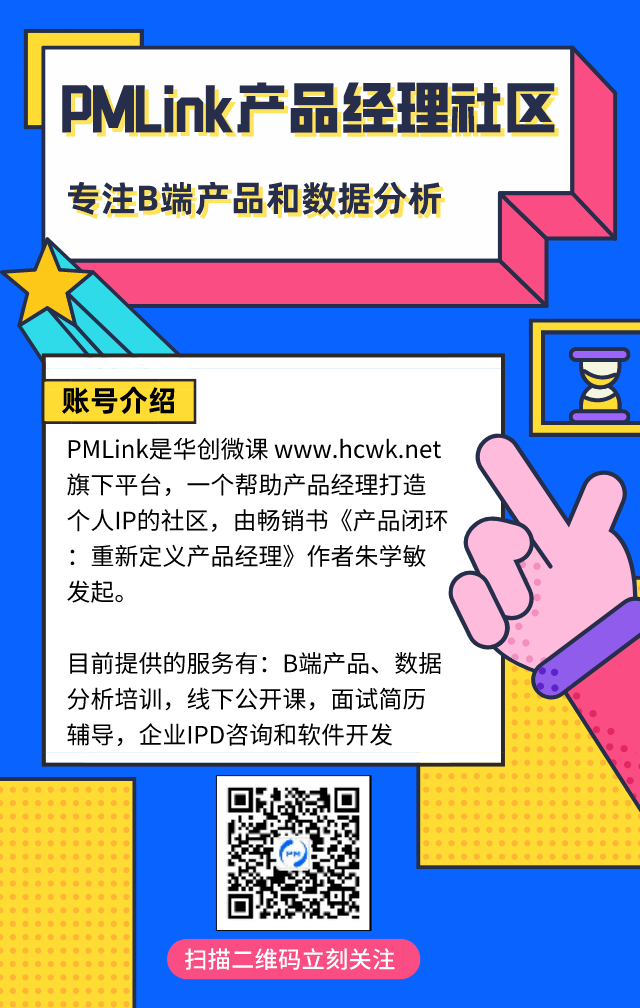 推荐几个优秀的产品经理,你一定会有收获! 推荐几个优秀的产品经理,你一定会有收获!