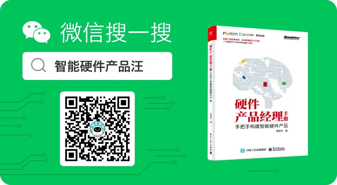 为你推荐的产品经理书单